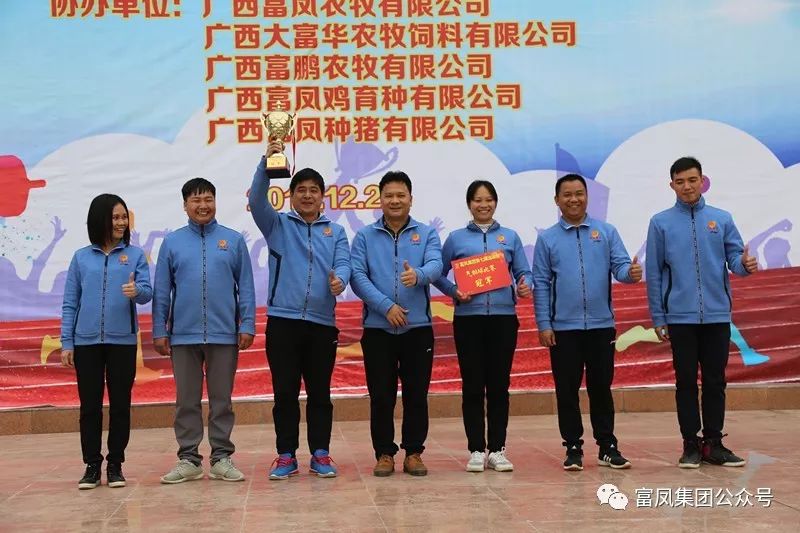 广西草莓视频下载网址农牧集团