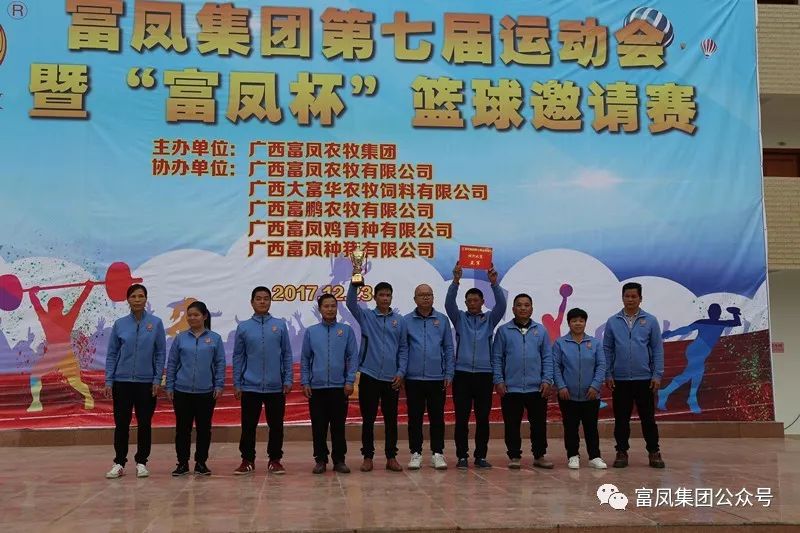 广西草莓视频下载网址农牧集团