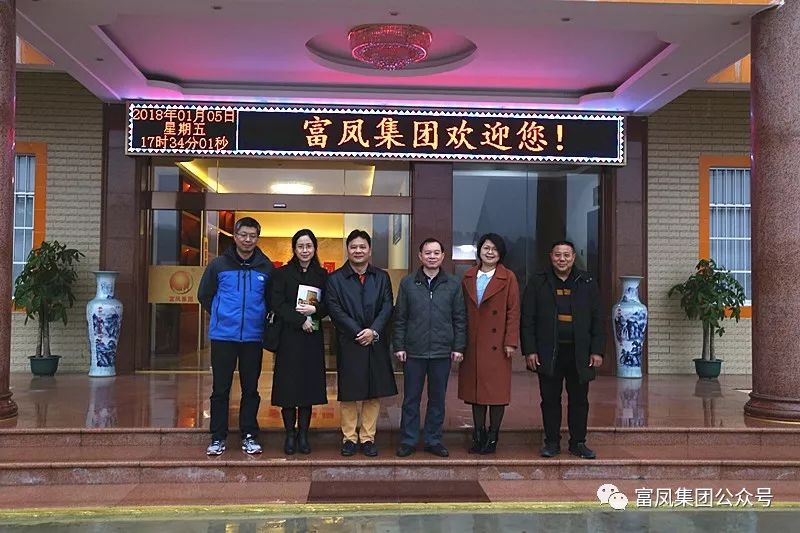 广西草莓视频下载网址农牧集团