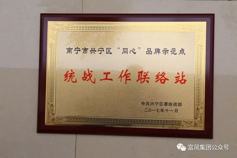 广西草莓视频下载网址农牧集团