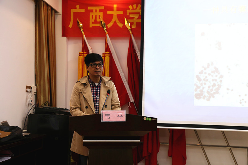 广西草莓视频下载网址农牧集团