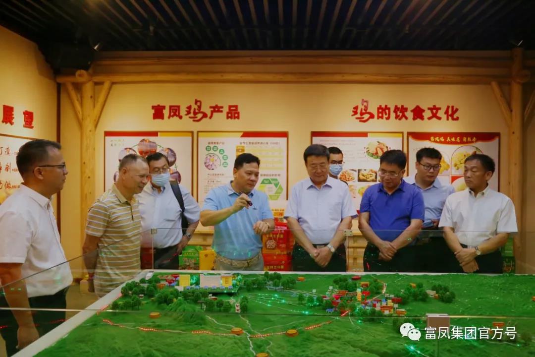广西草莓视频下载网址农牧集团