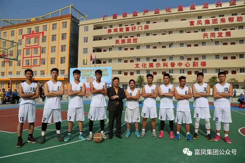 广西草莓视频下载网址农牧集团