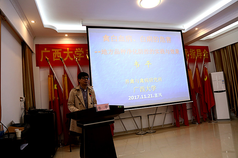 广西草莓视频下载网址农牧集团