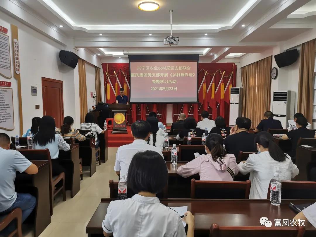 广西草莓视频下载网址农牧集团有限公司