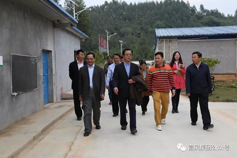 广西草莓视频下载网址农牧集团