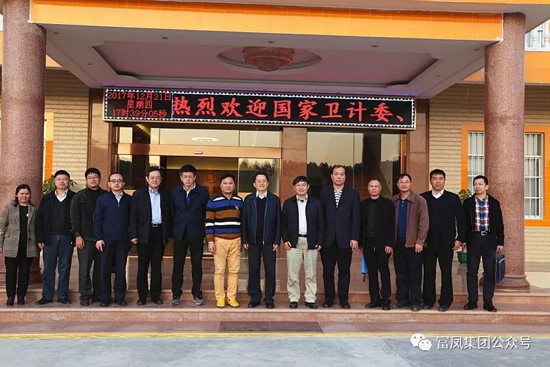 广西草莓视频下载网址农牧集团