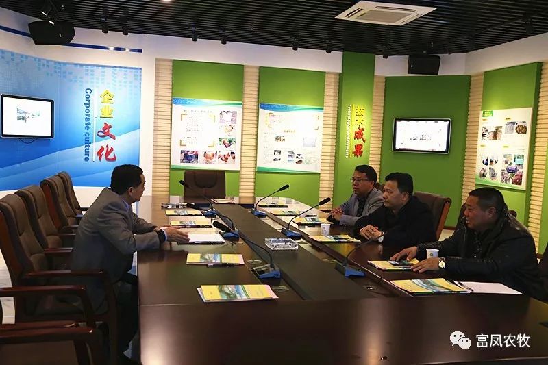 广西草莓视频下载网址农牧集团