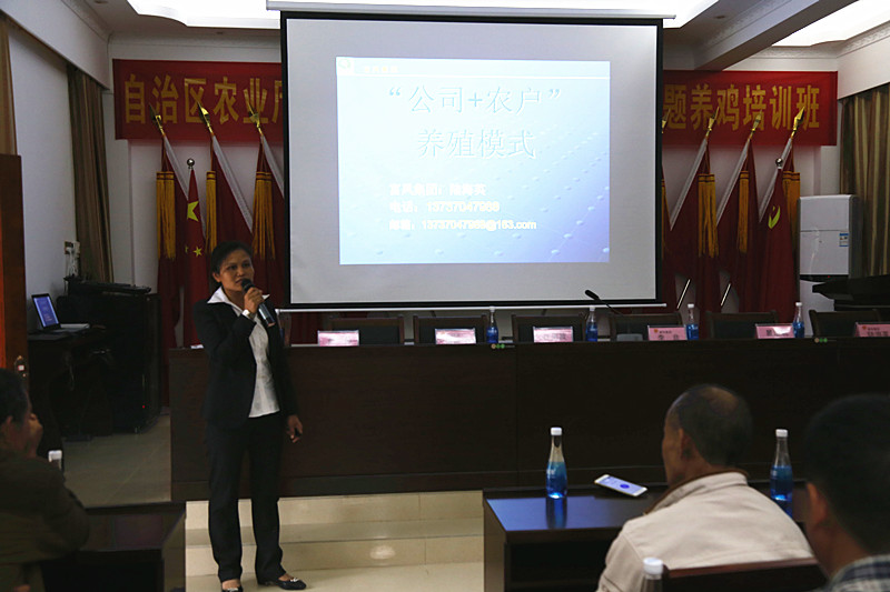 广西草莓视频下载网址农牧集团