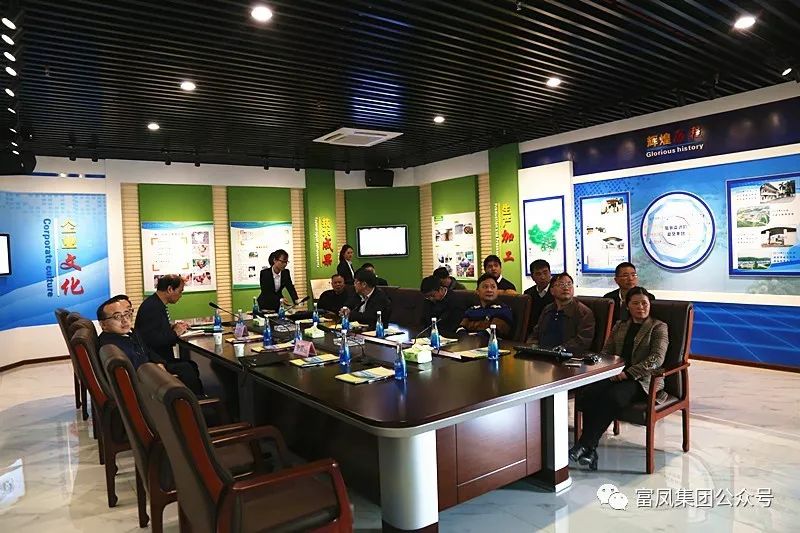 广西草莓视频下载网址农牧集团