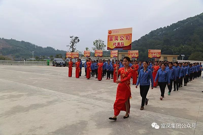 广西草莓视频下载网址农牧集团