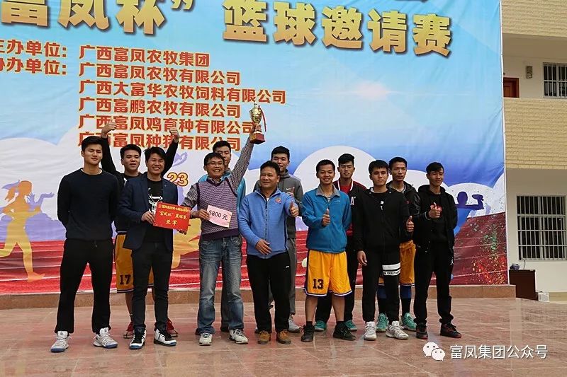 广西草莓视频下载网址农牧集团