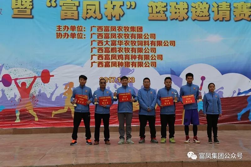 广西草莓视频下载网址农牧集团