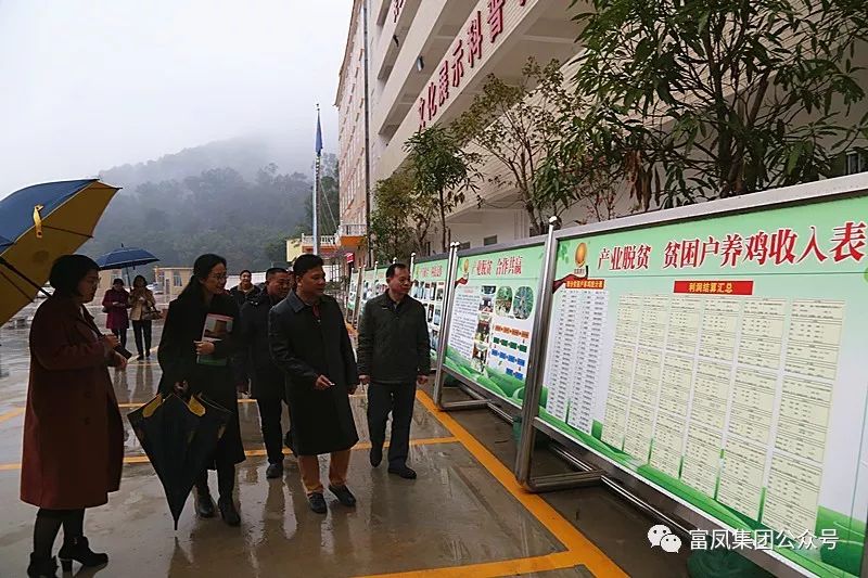 广西草莓视频下载网址农牧集团