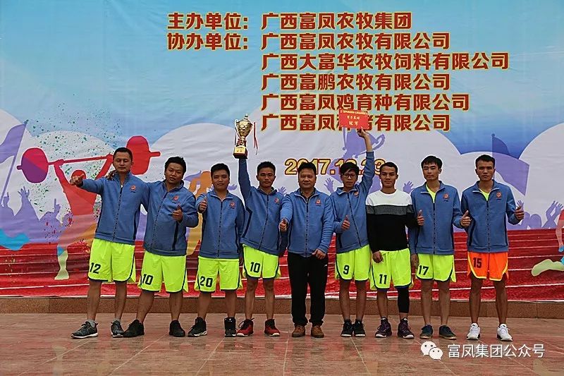 广西草莓视频下载网址农牧集团