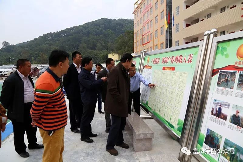 广西草莓视频下载网址农牧集团