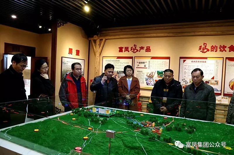 广西草莓视频下载网址农牧集团