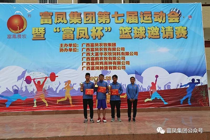 广西草莓视频下载网址农牧集团