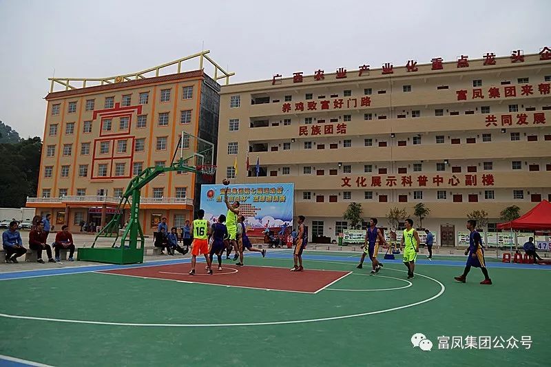 广西草莓视频下载网址农牧集团