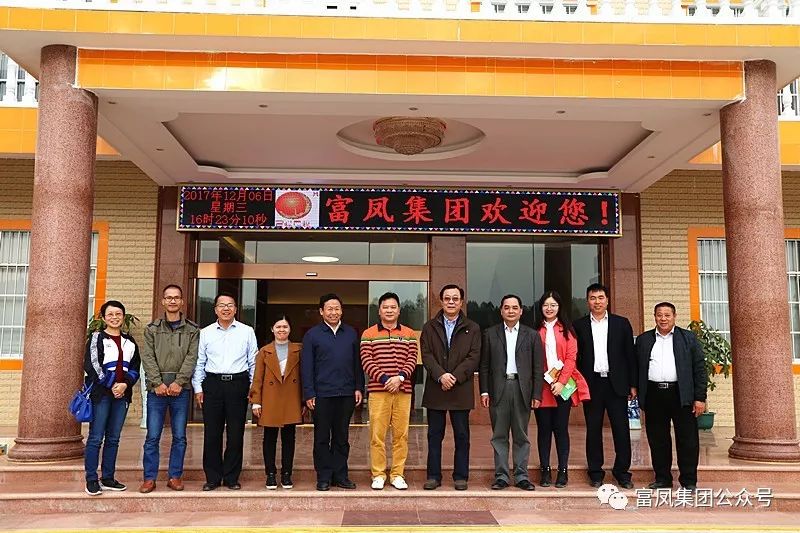 广西草莓视频下载网址农牧集团