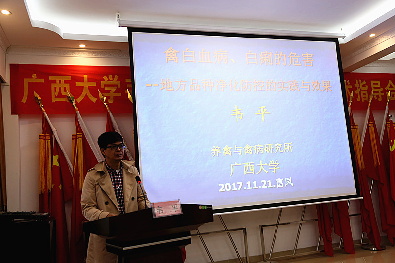 广西草莓视频下载网址农牧集团