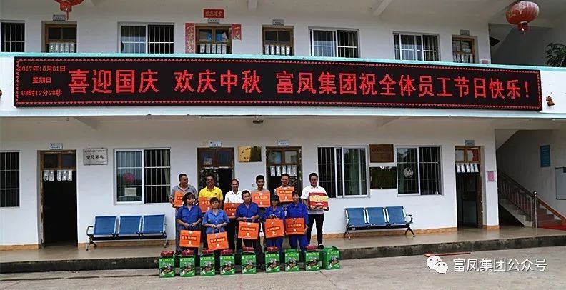 广西草莓视频下载网址农牧集团