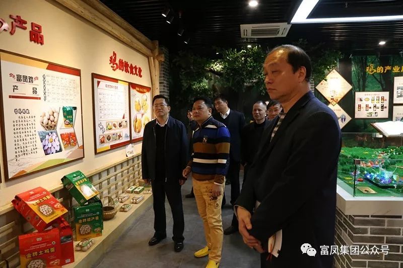 广西草莓视频下载网址农牧集团