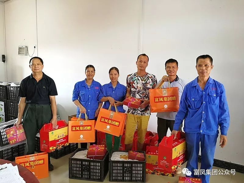 广西草莓视频下载网址农牧集团