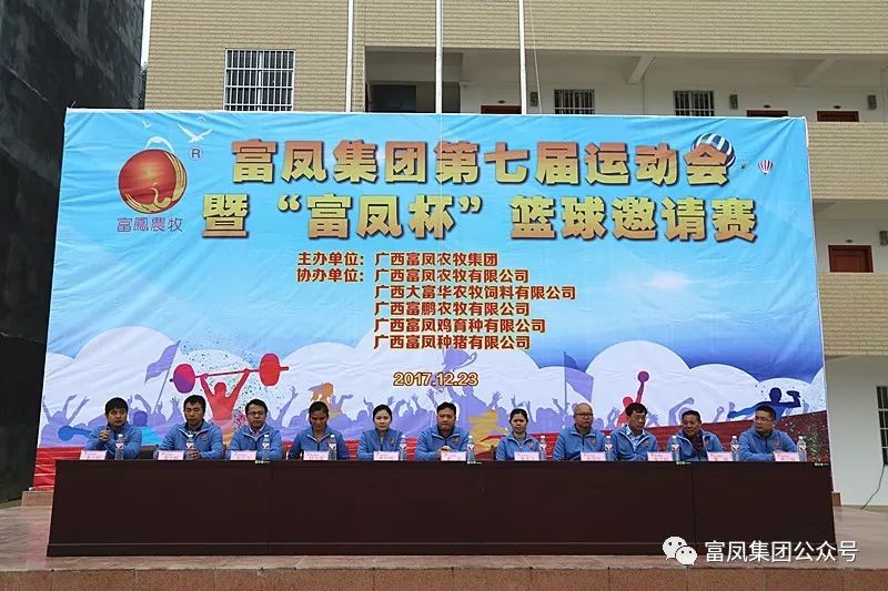 广西草莓视频下载网址农牧集团