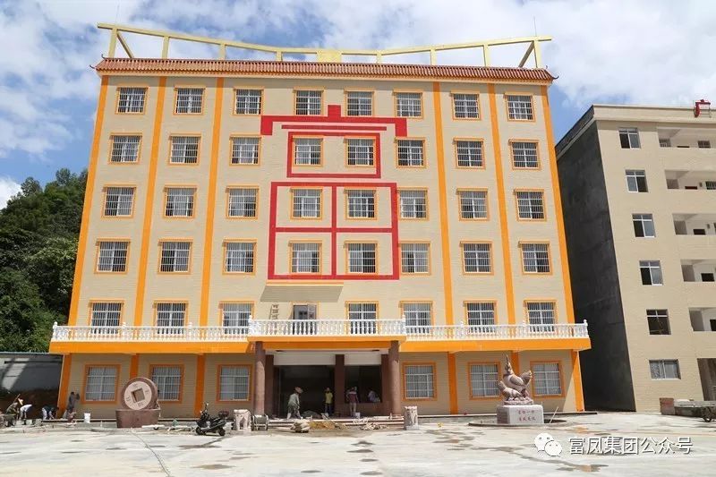 广西草莓视频下载网址农牧集团