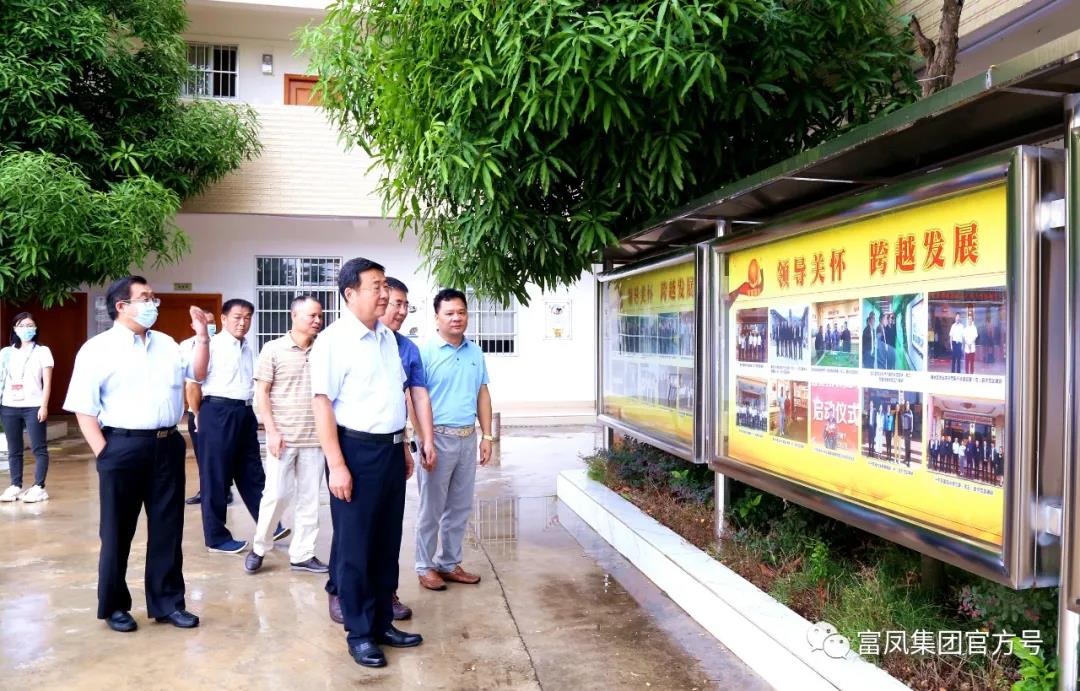 广西草莓视频下载网址农牧集团