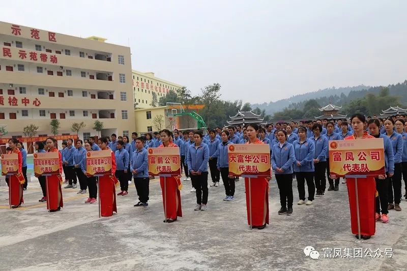 广西草莓视频下载网址农牧集团